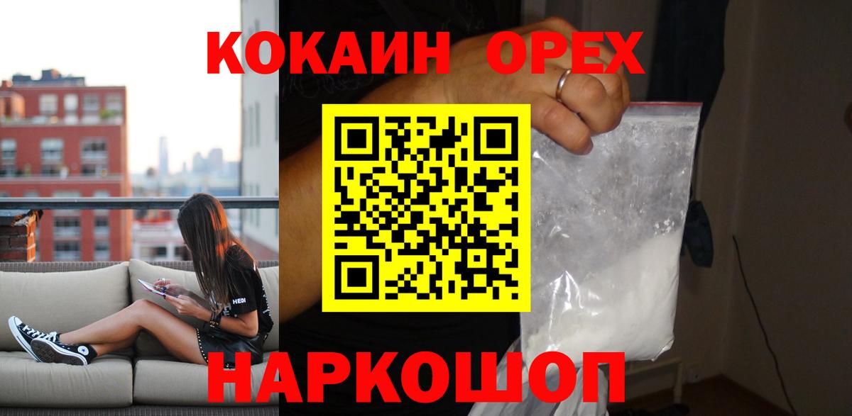 Кокаин Боливия Осинники