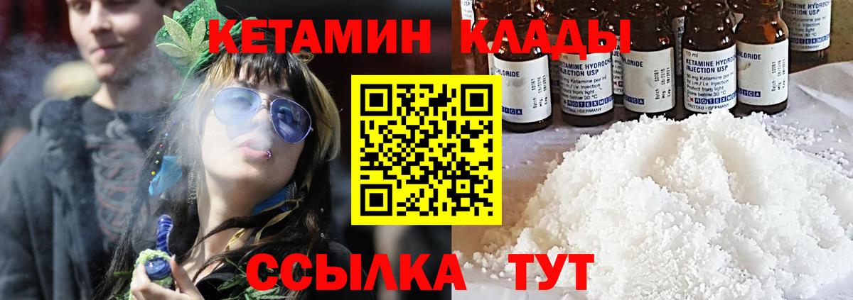 АМФ   Alpha-PVP СК кристаллы  Осинники  Конопля  Вход с VPN  Меф МЯУ МЯУ   ГАШ  Меф  ГАШ 