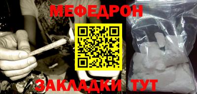 дмт Ставрополь