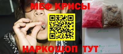 MESCALINE Старая Купавна