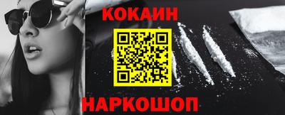 MESCALINE Старая Купавна