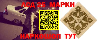 дмт Ставрополь