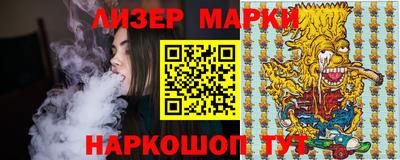 дмт Ставрополь