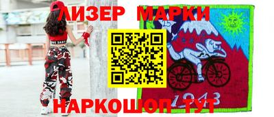 MESCALINE Старая Купавна