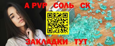 MESCALINE Старая Купавна