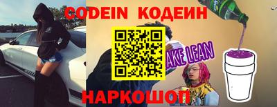 MESCALINE Старая Купавна