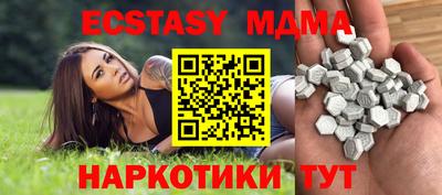 MESCALINE Старая Купавна