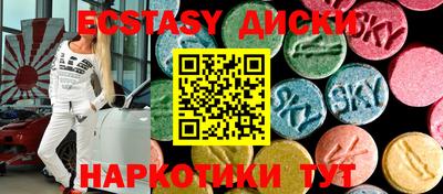 MESCALINE Старая Купавна