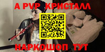 дмт Ставрополь