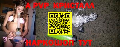 дмт Ставрополь