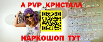 дмт Ставрополь