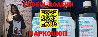 MESCALINE Старая Купавна
