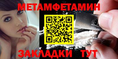 дмт Ставрополь
