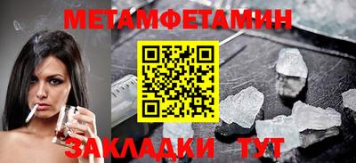 дмт Ставрополь