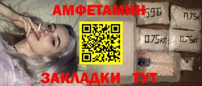 дмт Ставрополь