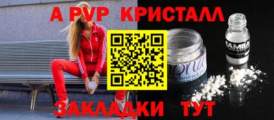 MESCALINE Старая Купавна