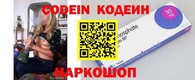 дмт Ставрополь