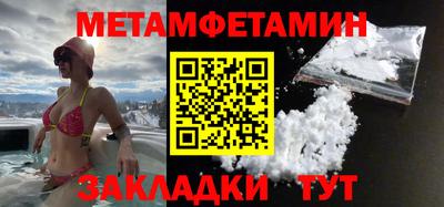 дмт Ставрополь