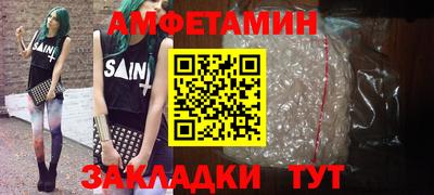 альфа пвп Среднеуральск