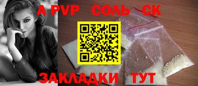 дмт Ставрополь