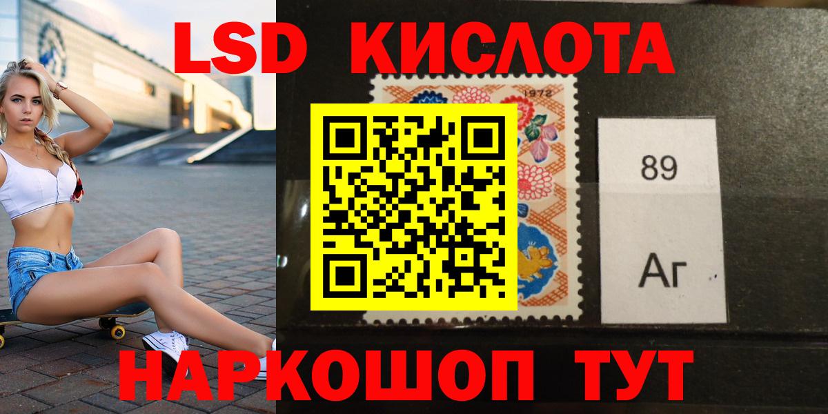   tor  Лсд 25 экстази кислота  Осинники  Вход с VPN  LSD-25 экстази ecstasy 
