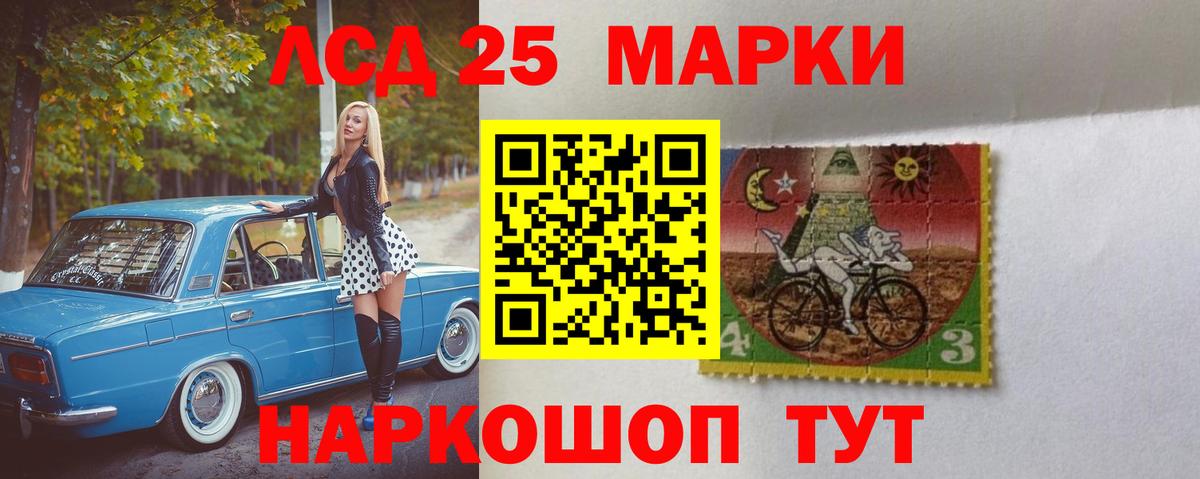 Лсд 25 экстази ecstasy Осинники