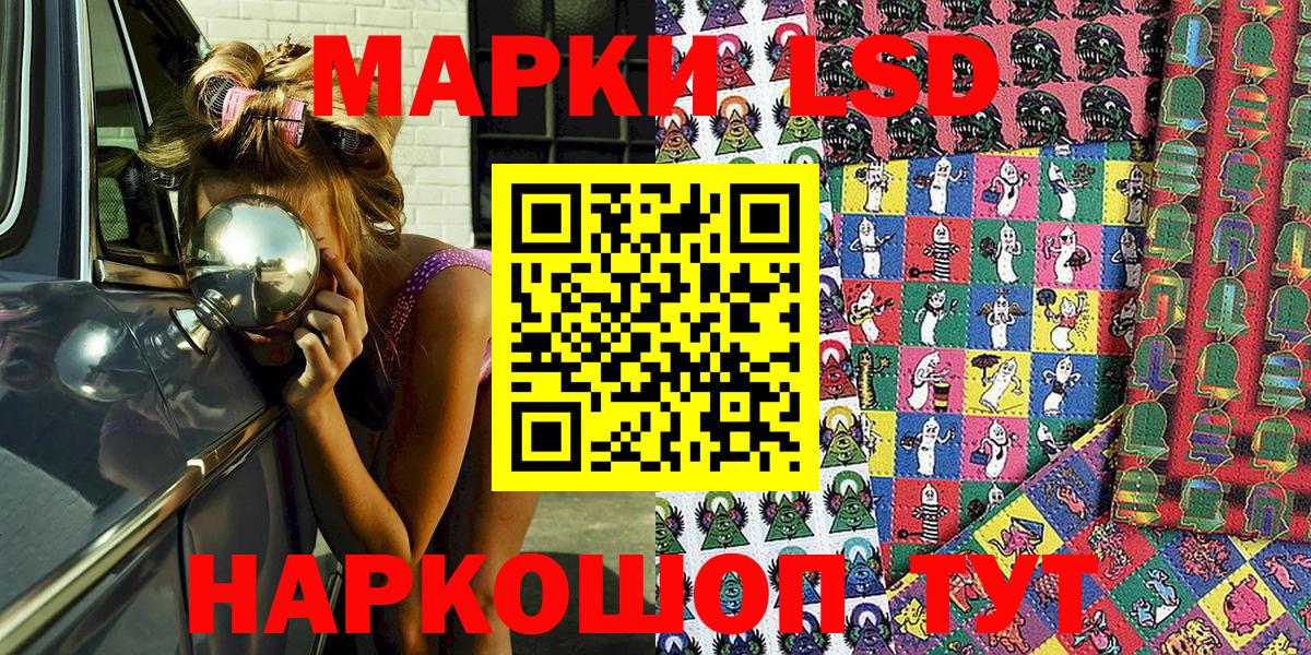 Марки N-bome  Вход с VPN  Марки N-bome 1500мкг  Осинники  Марки N-bome 1500мкг 
