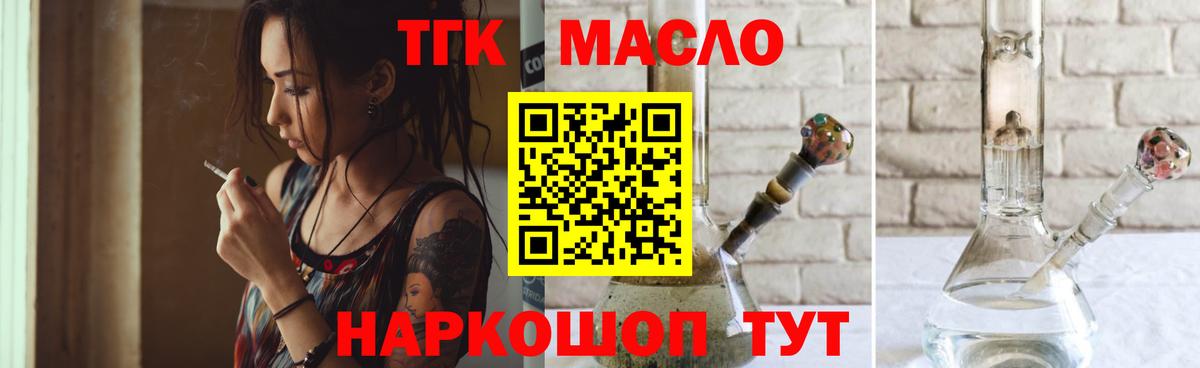 A-PVP Осинники