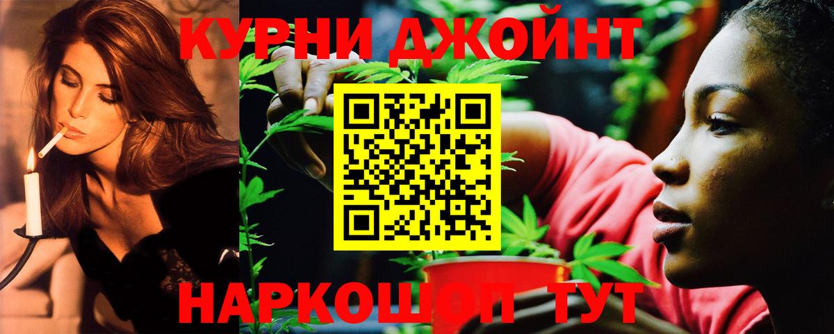 МАРИХУАНА Amnesia Осинники